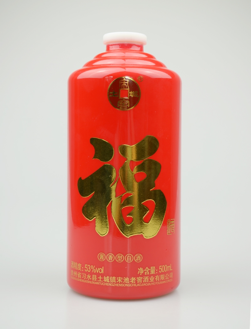 福酒喷釉烤花玻璃酒瓶