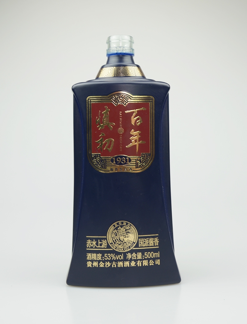 湖北慎初喷釉玻璃酒瓶